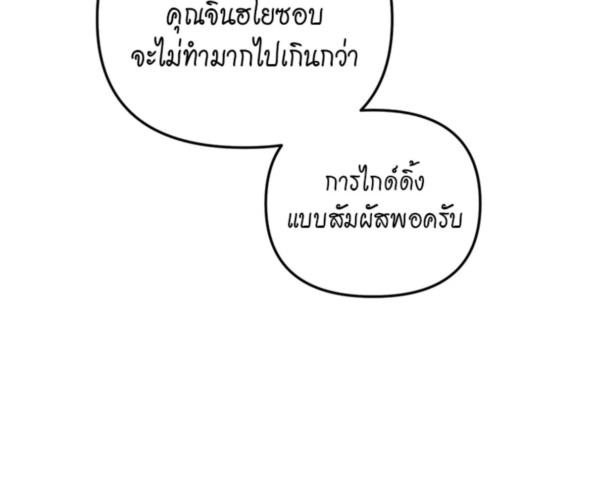 หน้า 131