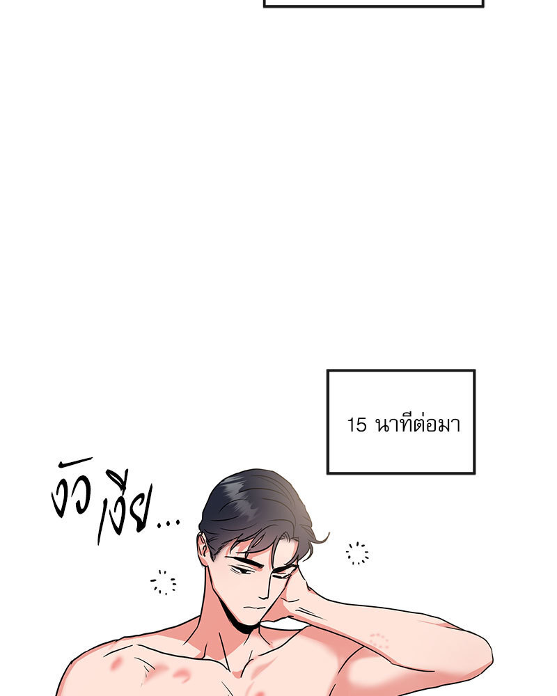 หน้า 50