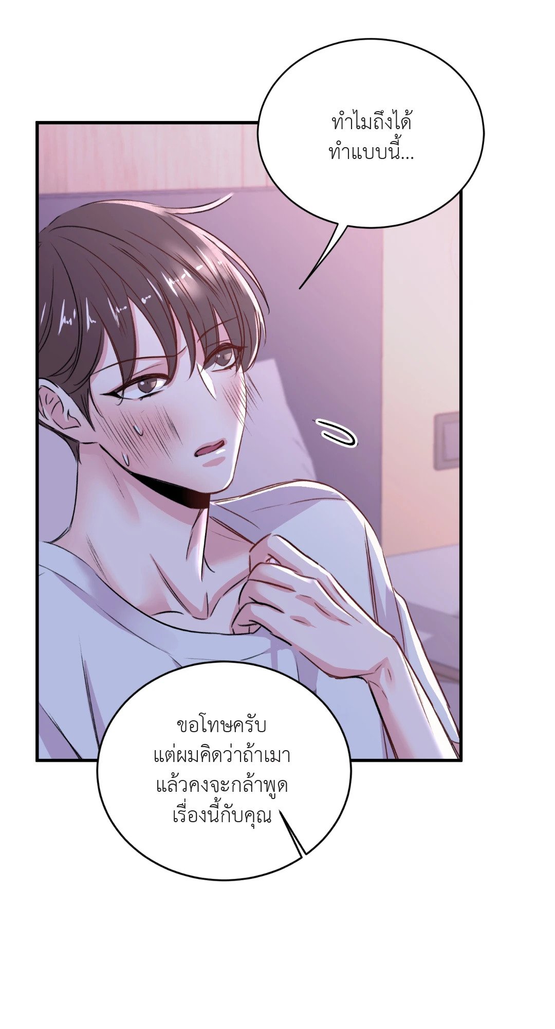 หน้า 52