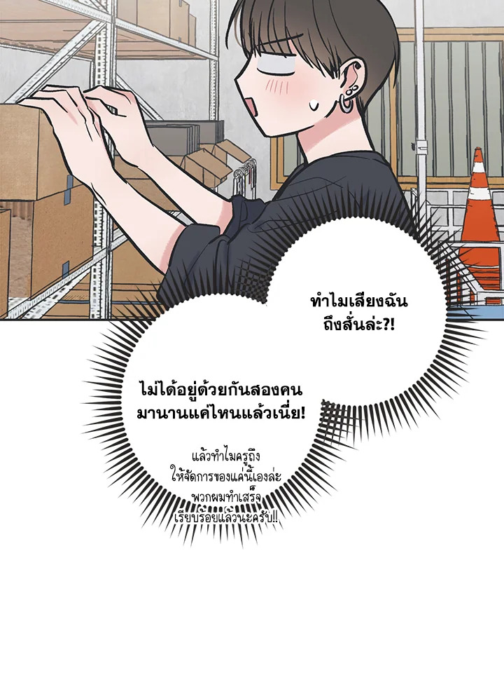หน้า 72