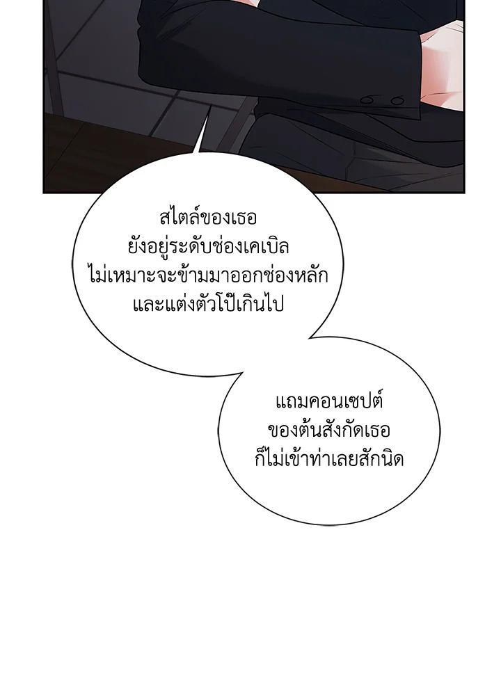หน้า 106