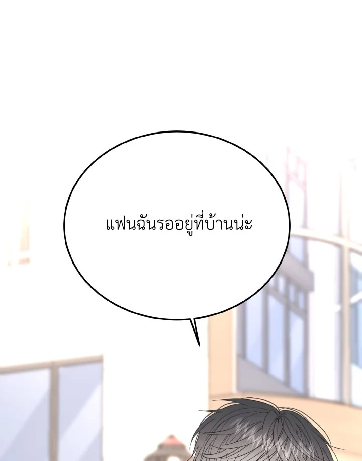 หน้า 85