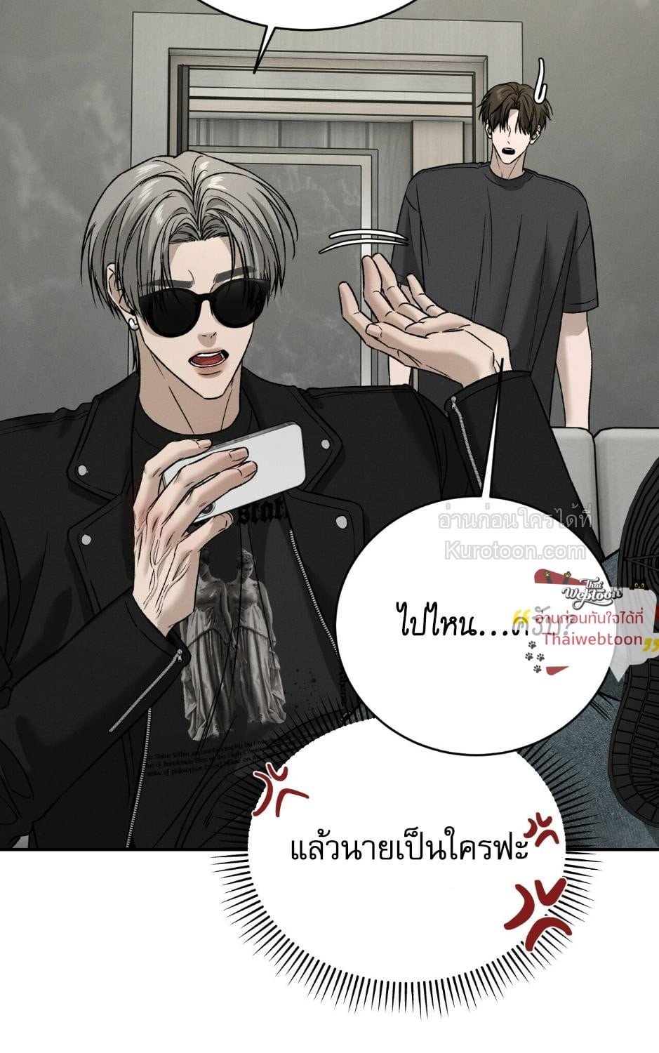 หน้า 105