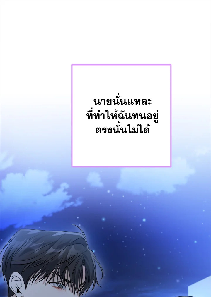 หน้า 95