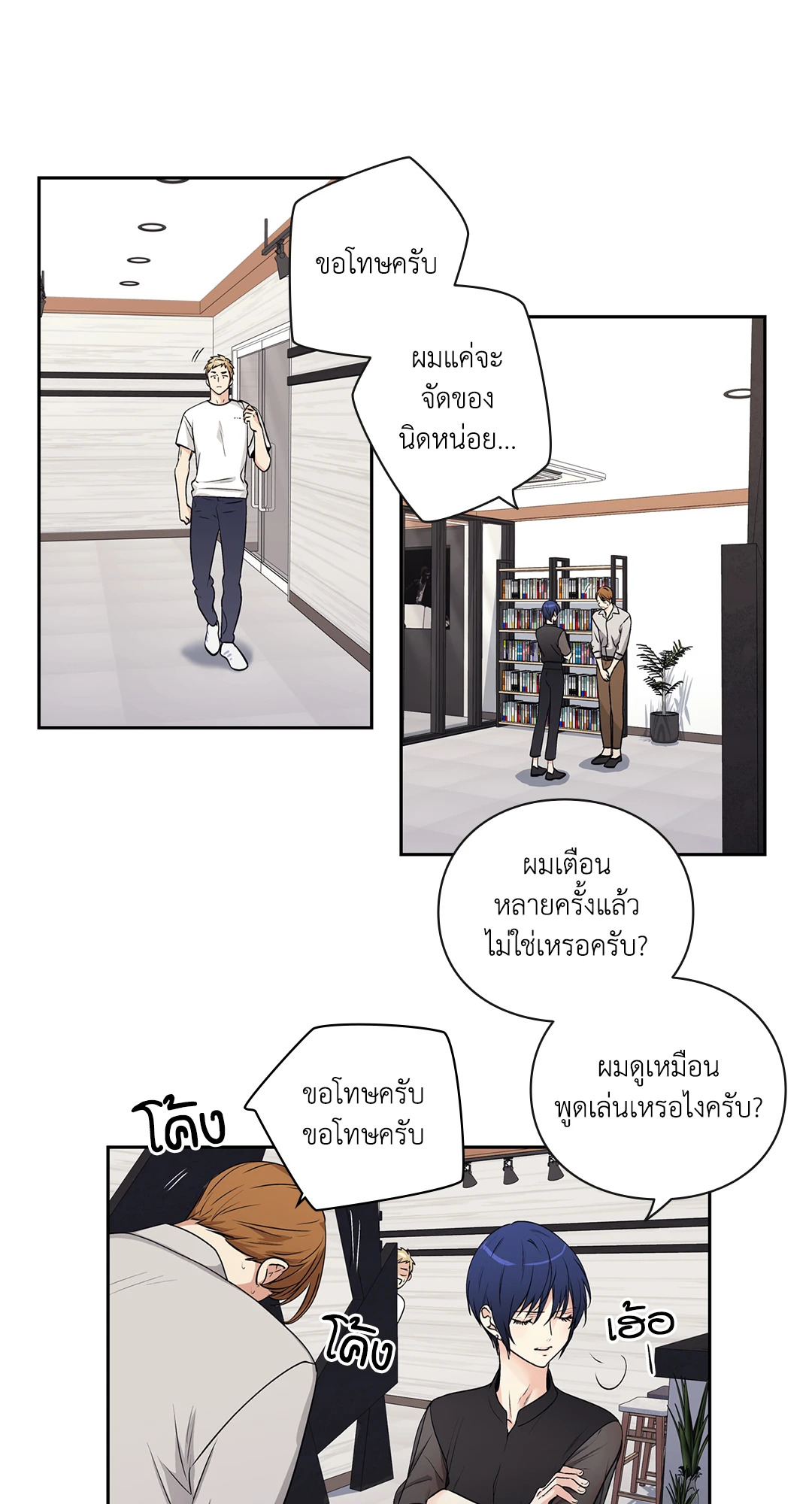 หน้า 17