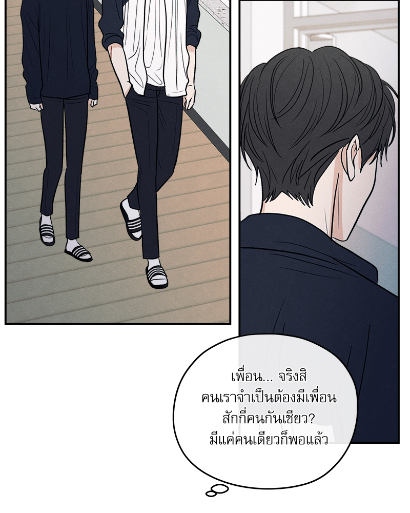 หน้า 70