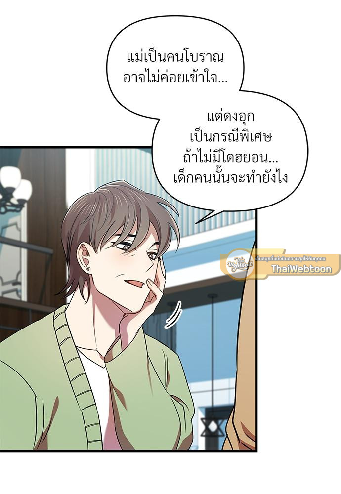 หน้า 61