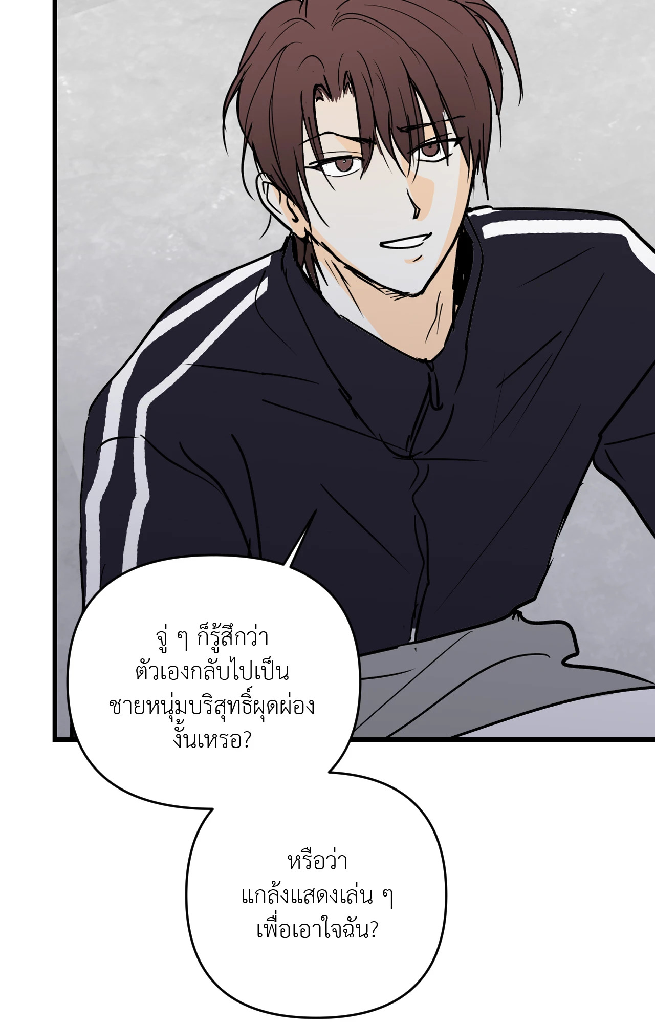 หน้า 83