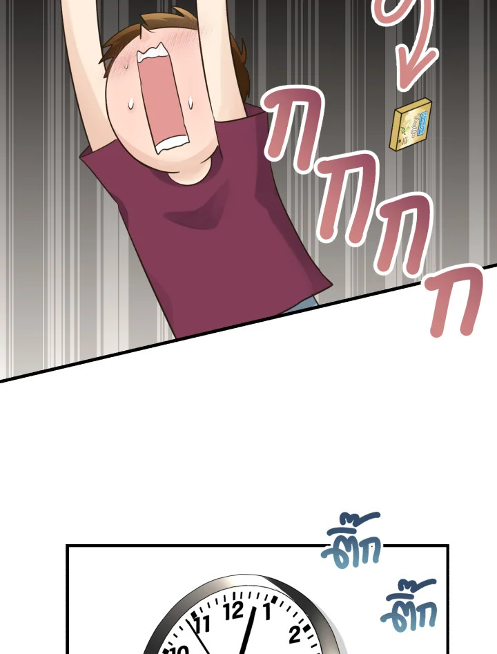 หน้า 73