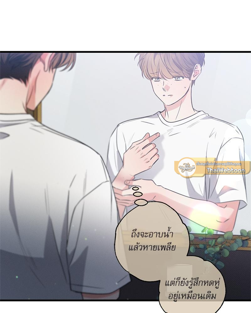 หน้า 101