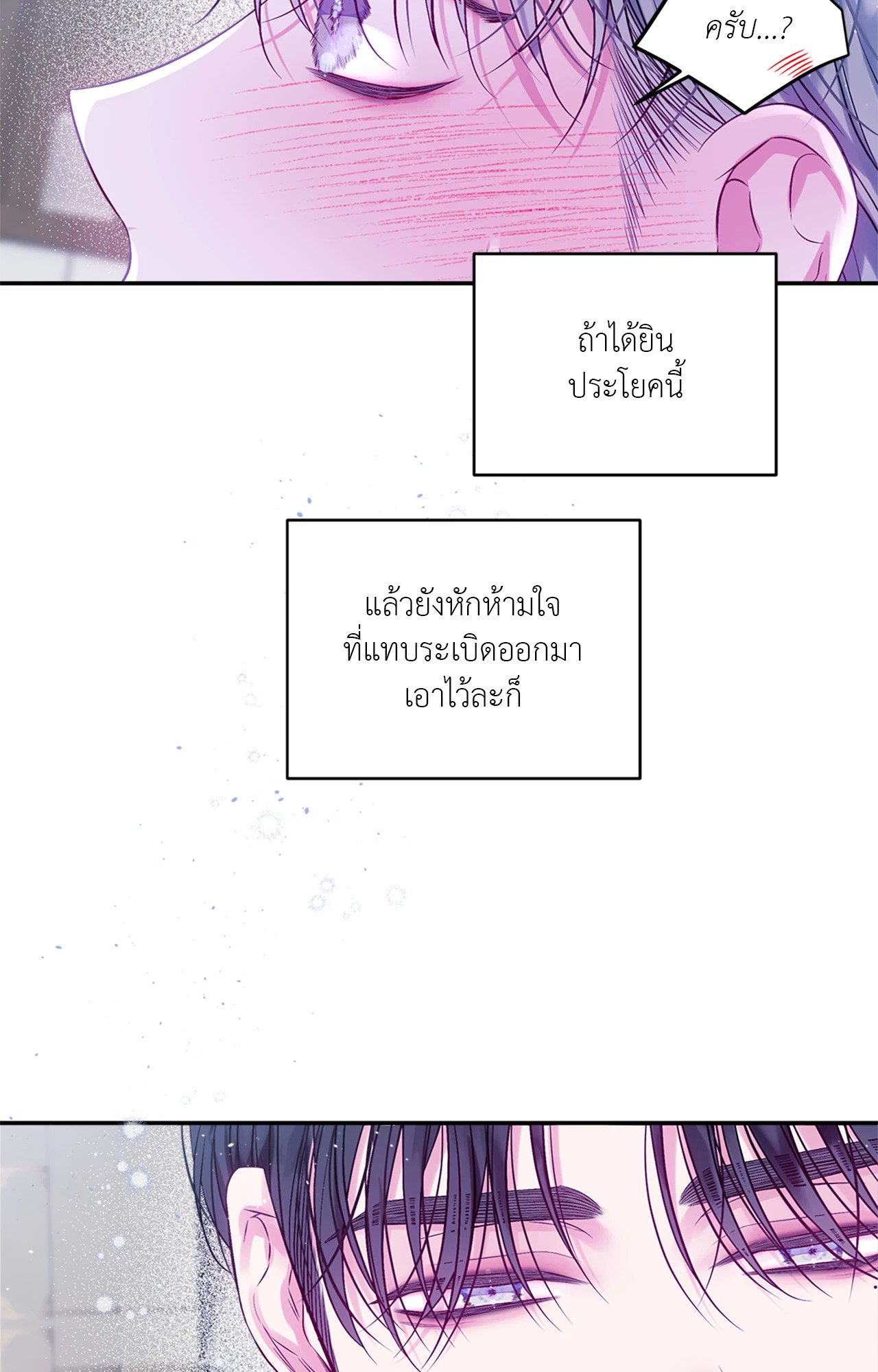 หน้า 64