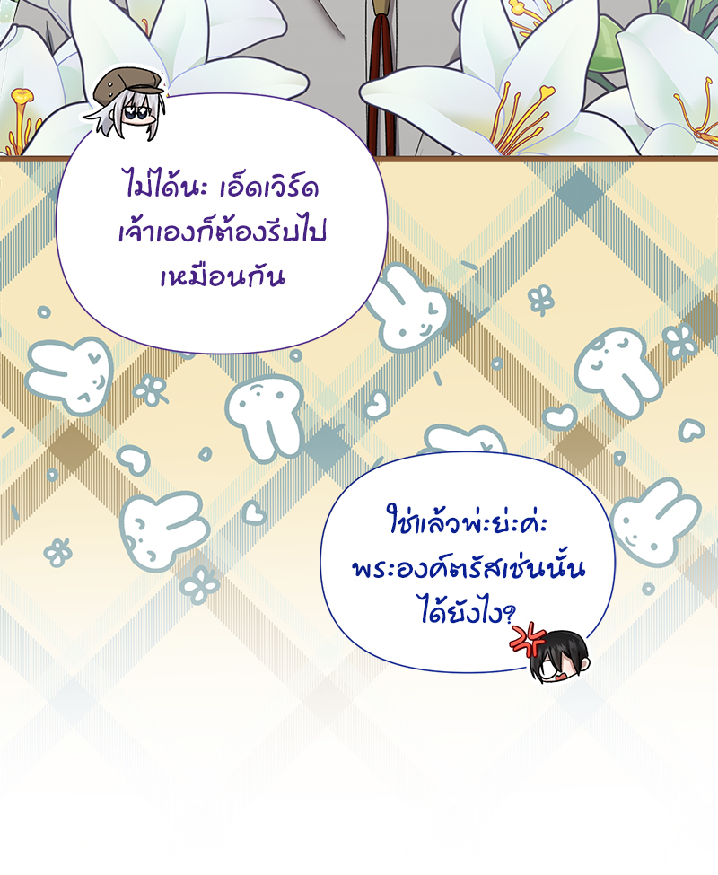 หน้า 116