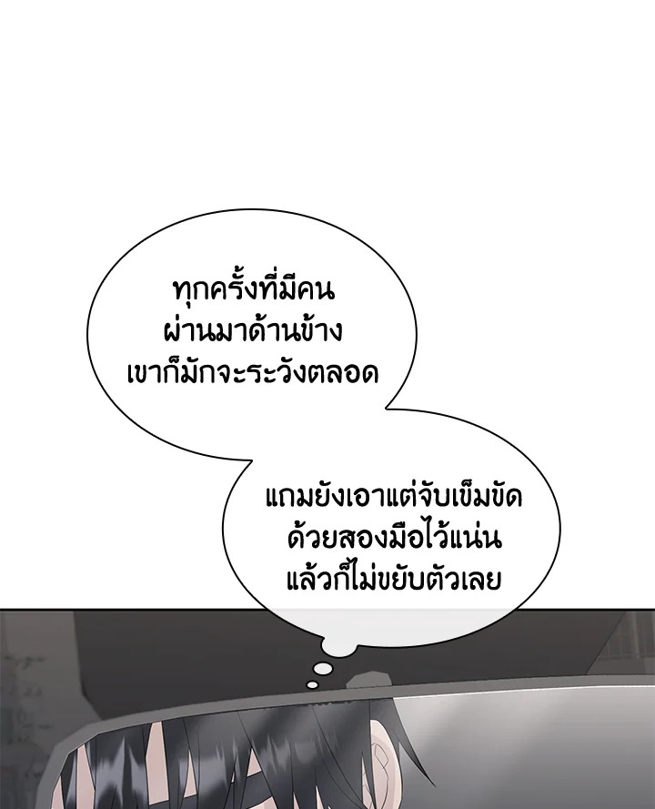 หน้า 98