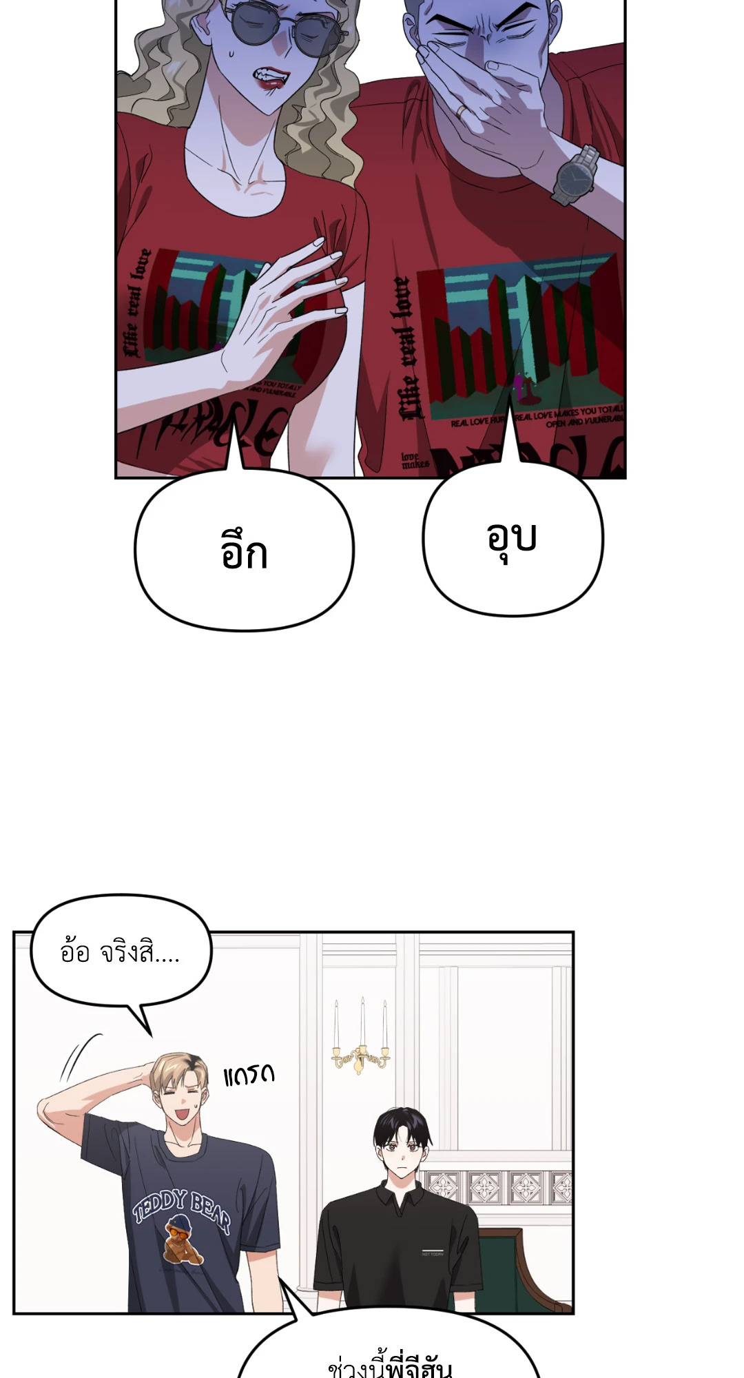 หน้า 31