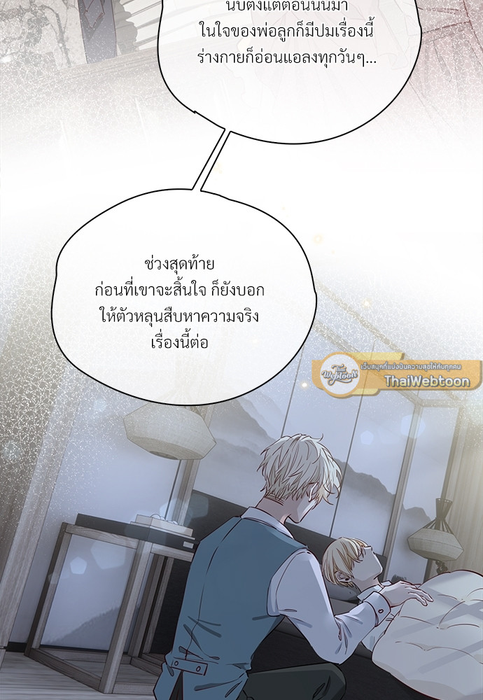 หน้า 62