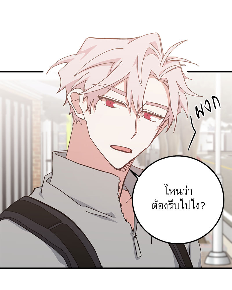หน้า 70