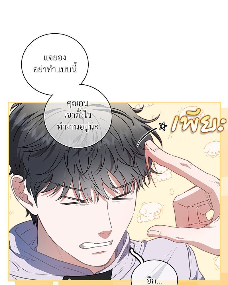 หน้า 49