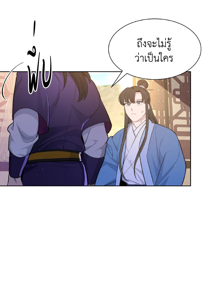 หน้า 81