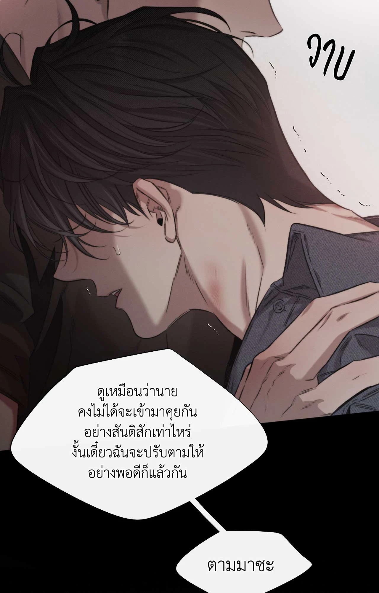 หน้า 58