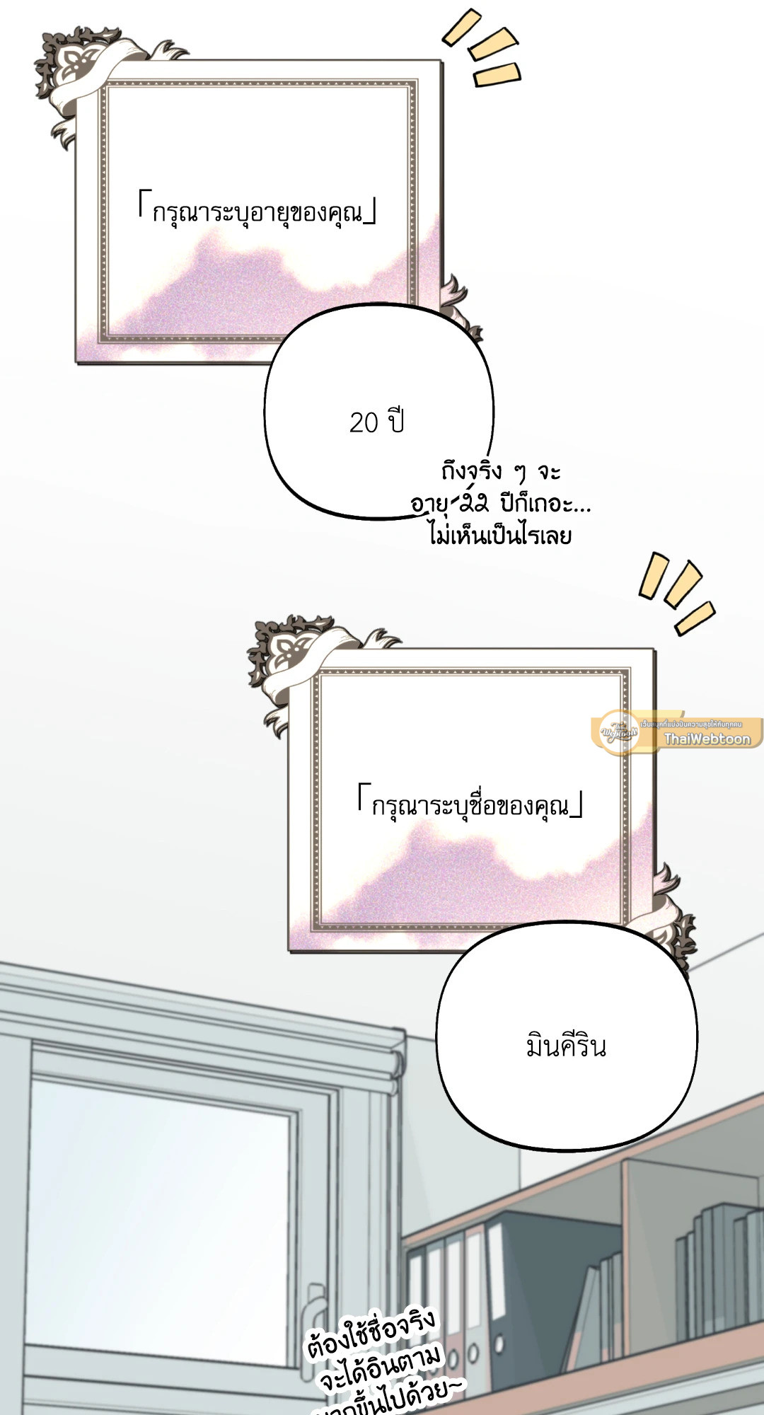 หน้า 61