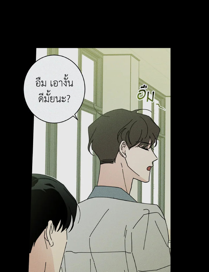 หน้า 71