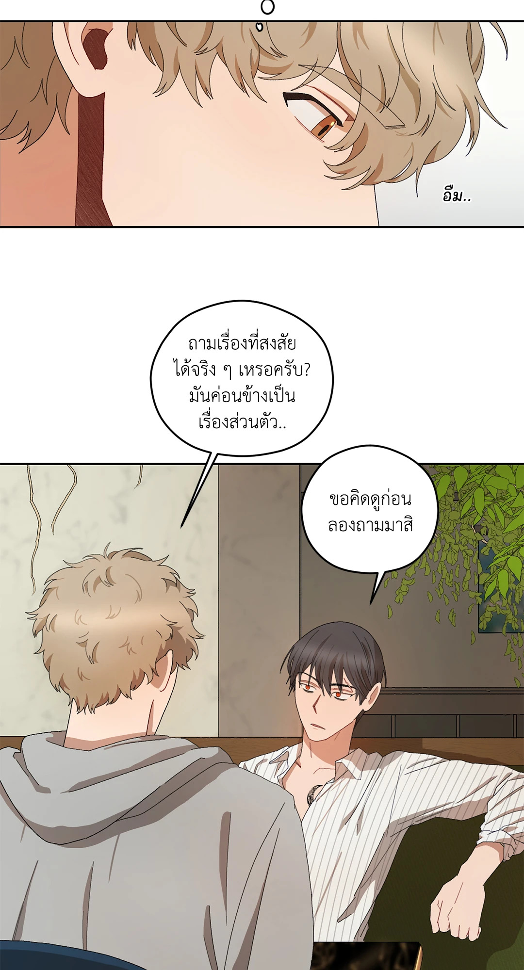 หน้า 48
