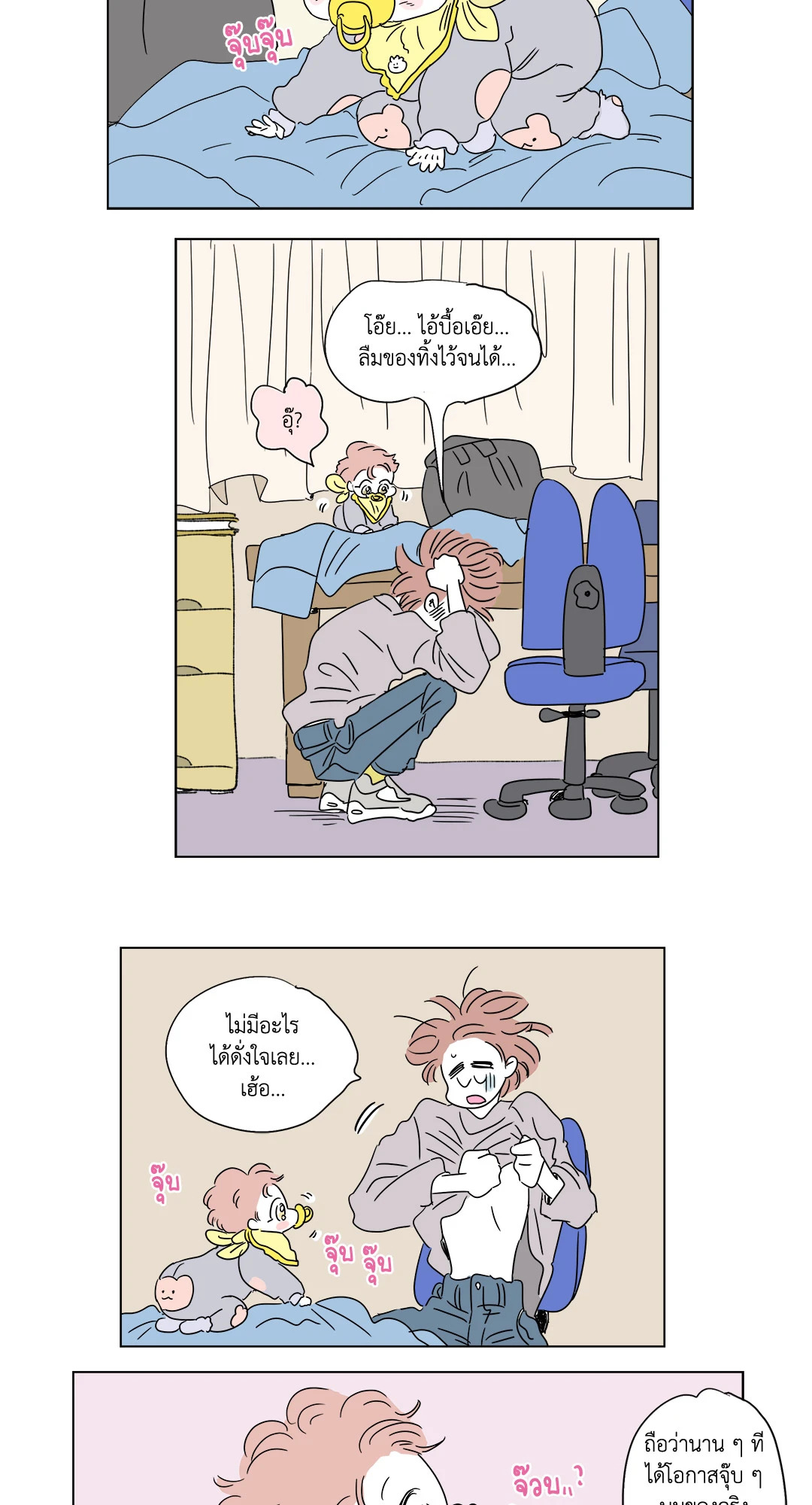 หน้า 13