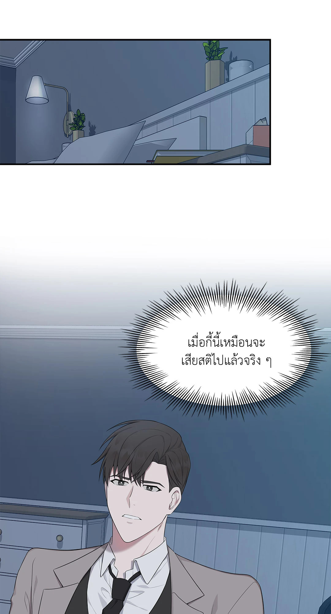หน้า 59