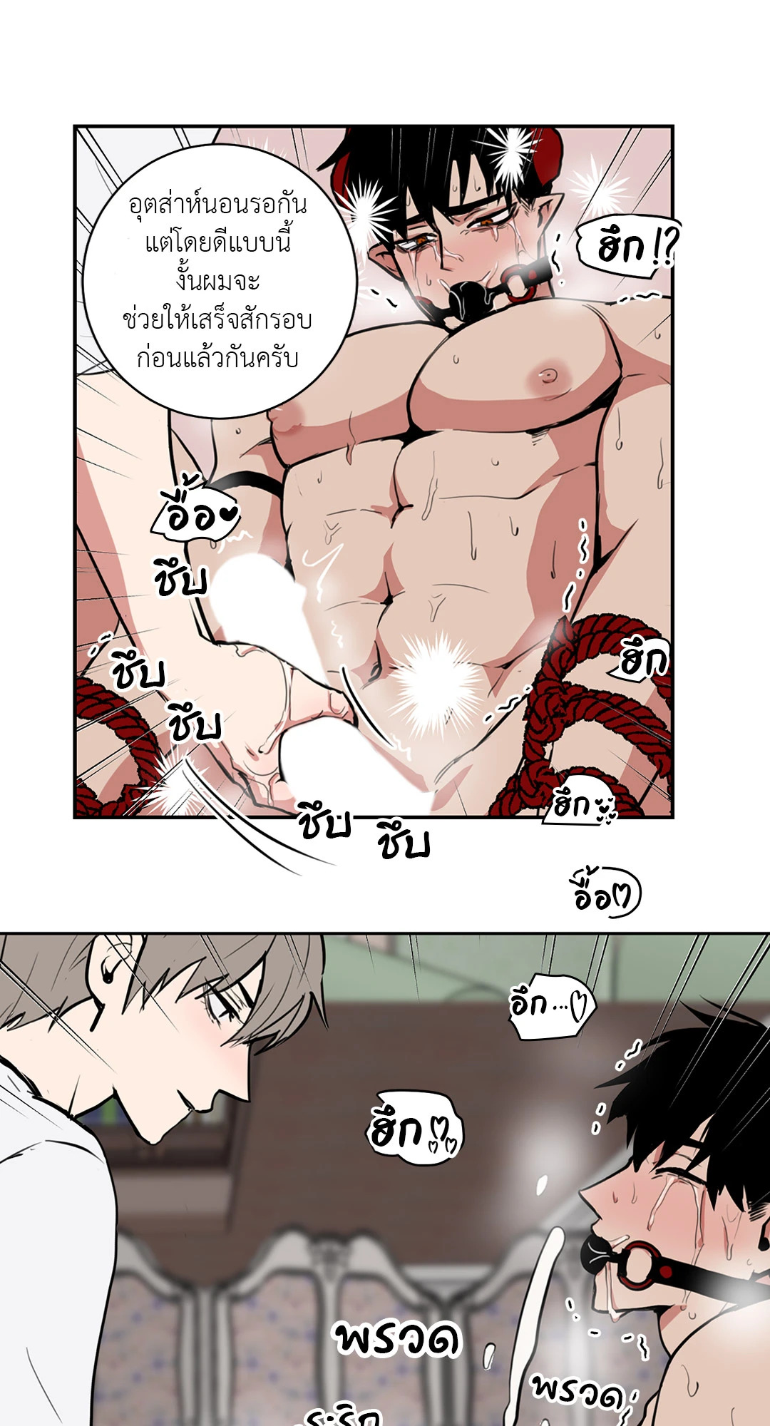 หน้า 22