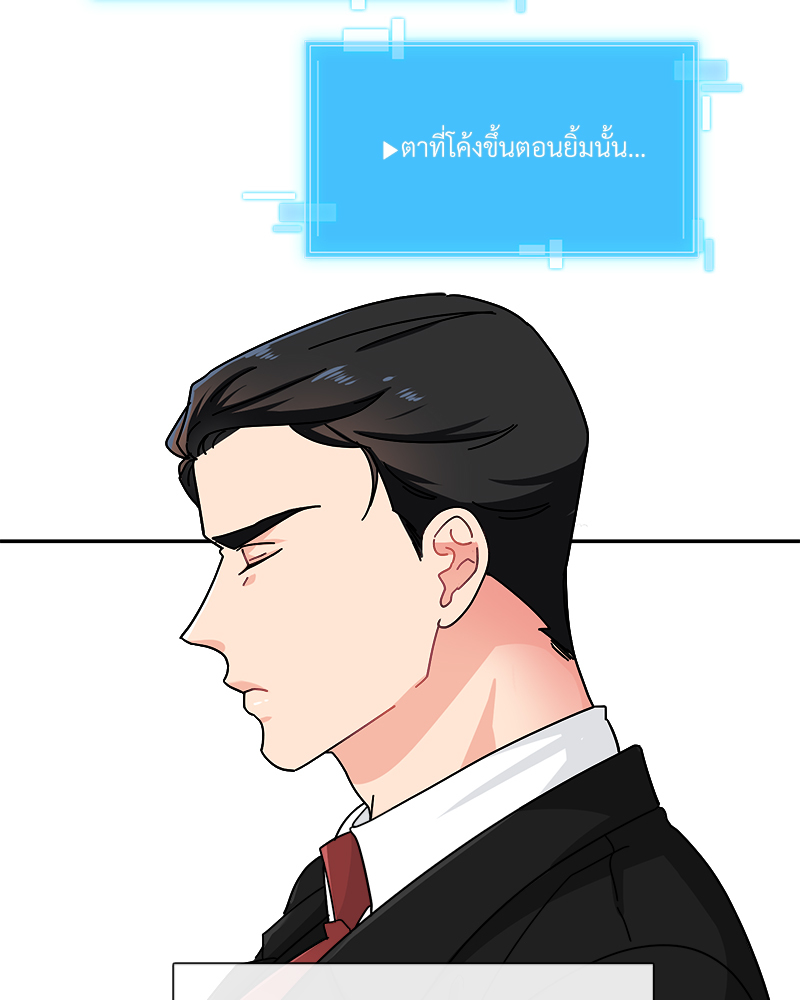 หน้า 87