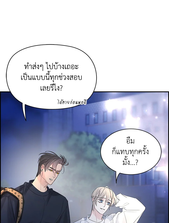 หน้า 75