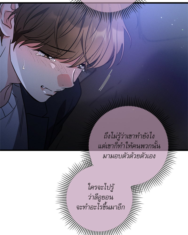 หน้า 108