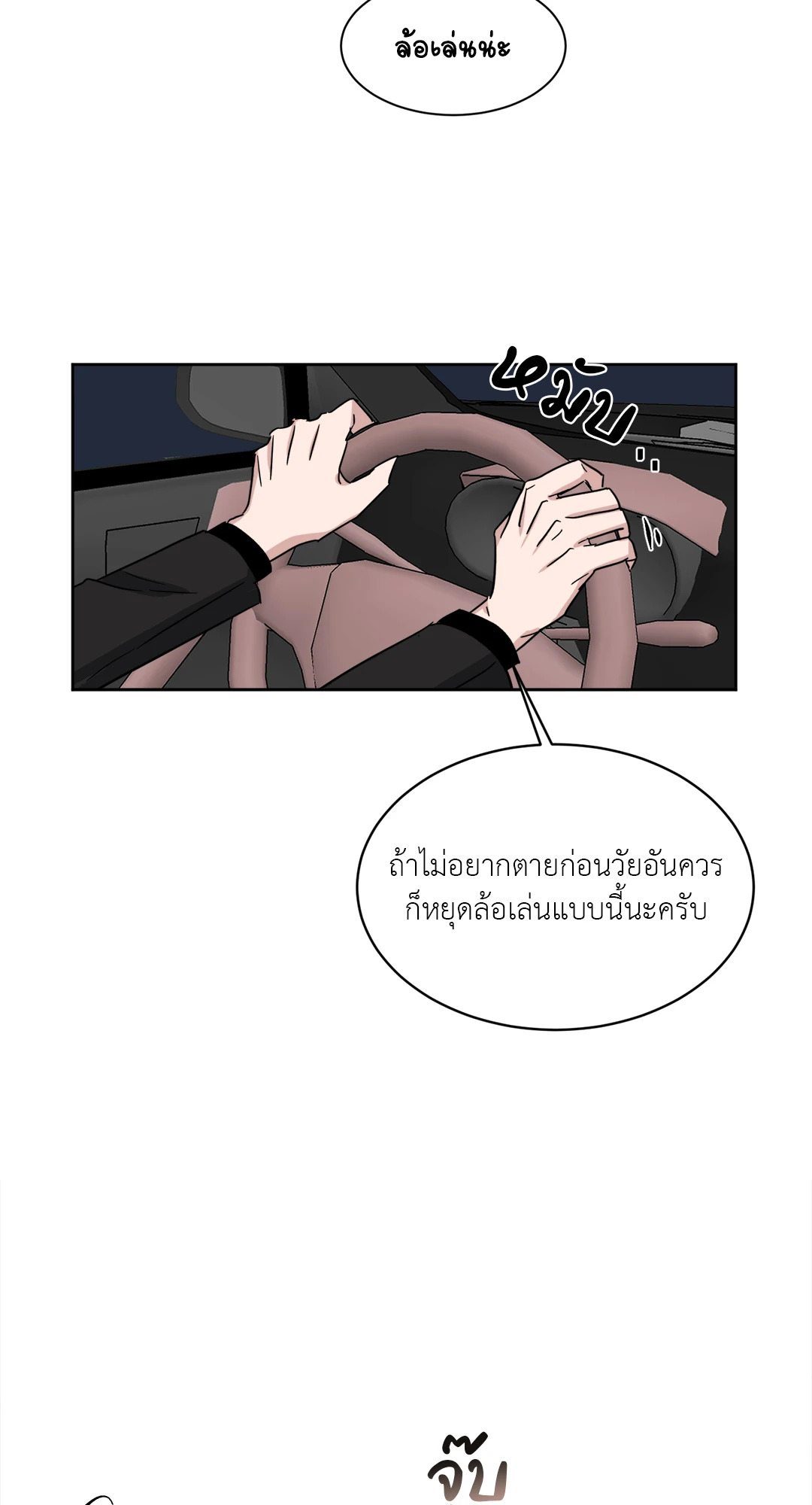 หน้า 63