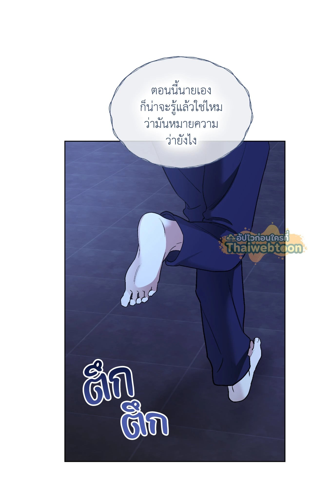 หน้า 71