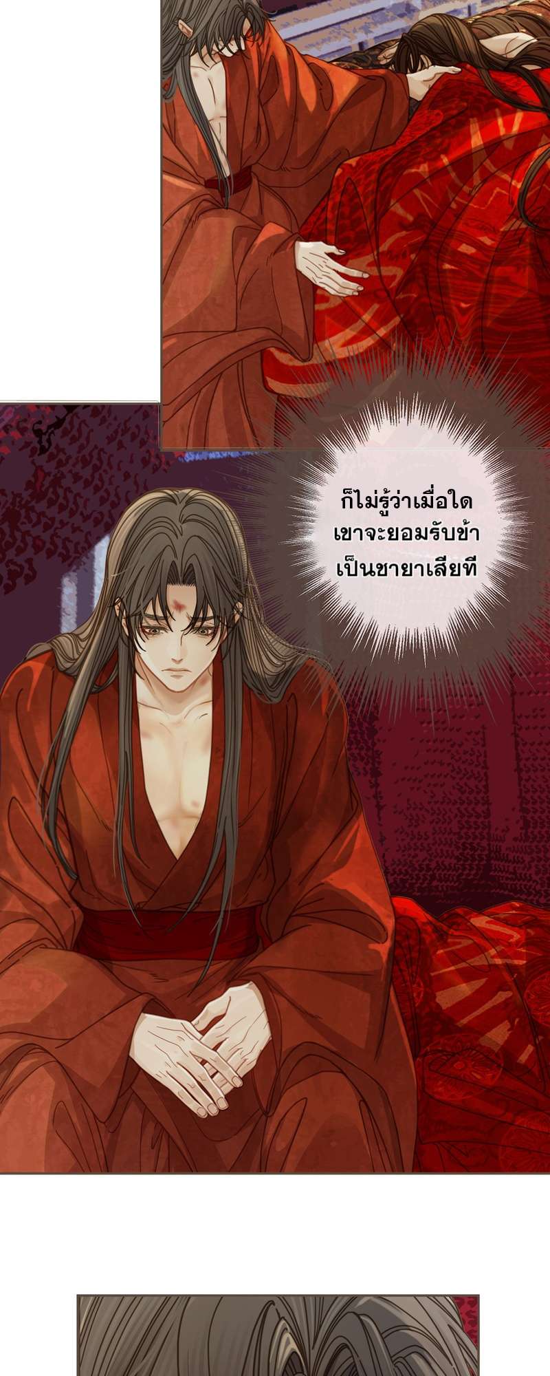 หน้า 26