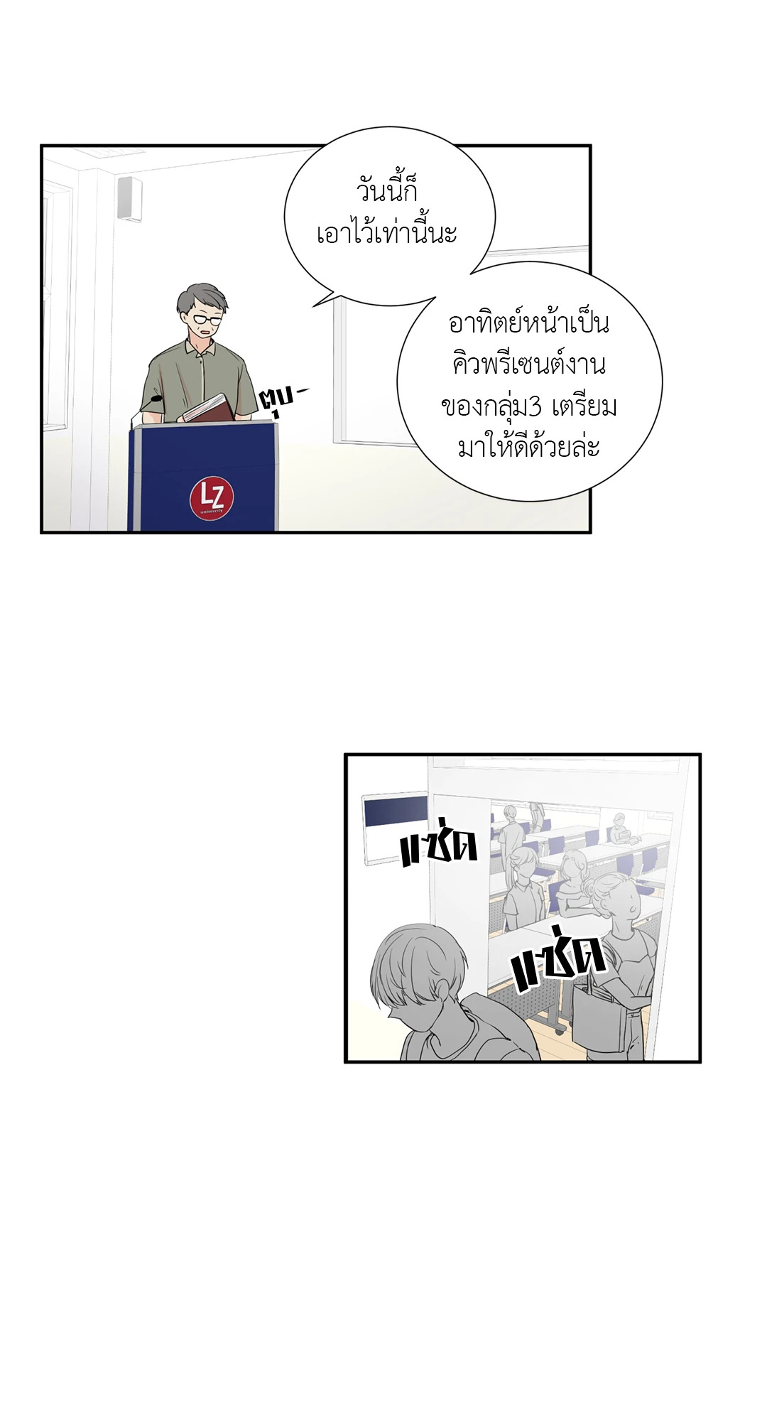 หน้า 19