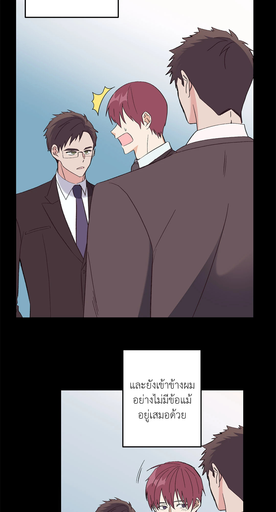 หน้า 77