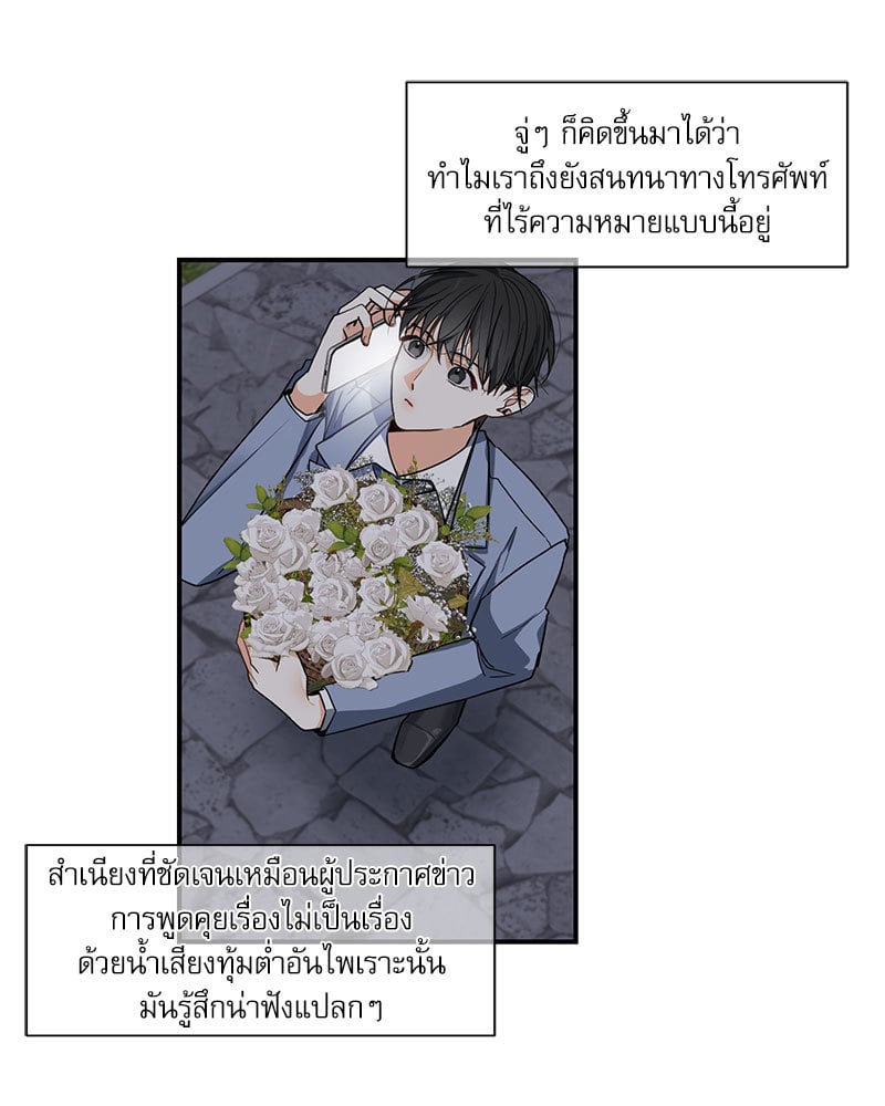 หน้า 71
