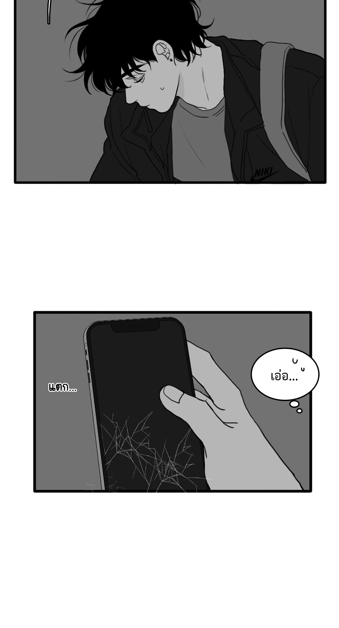 หน้า 21