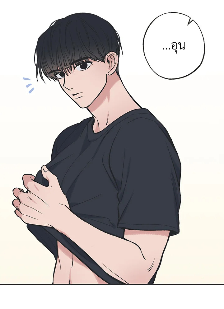 ระหว่างดวงดาว | Between the Stars ตอนที่ 44 - รูปที่ 2