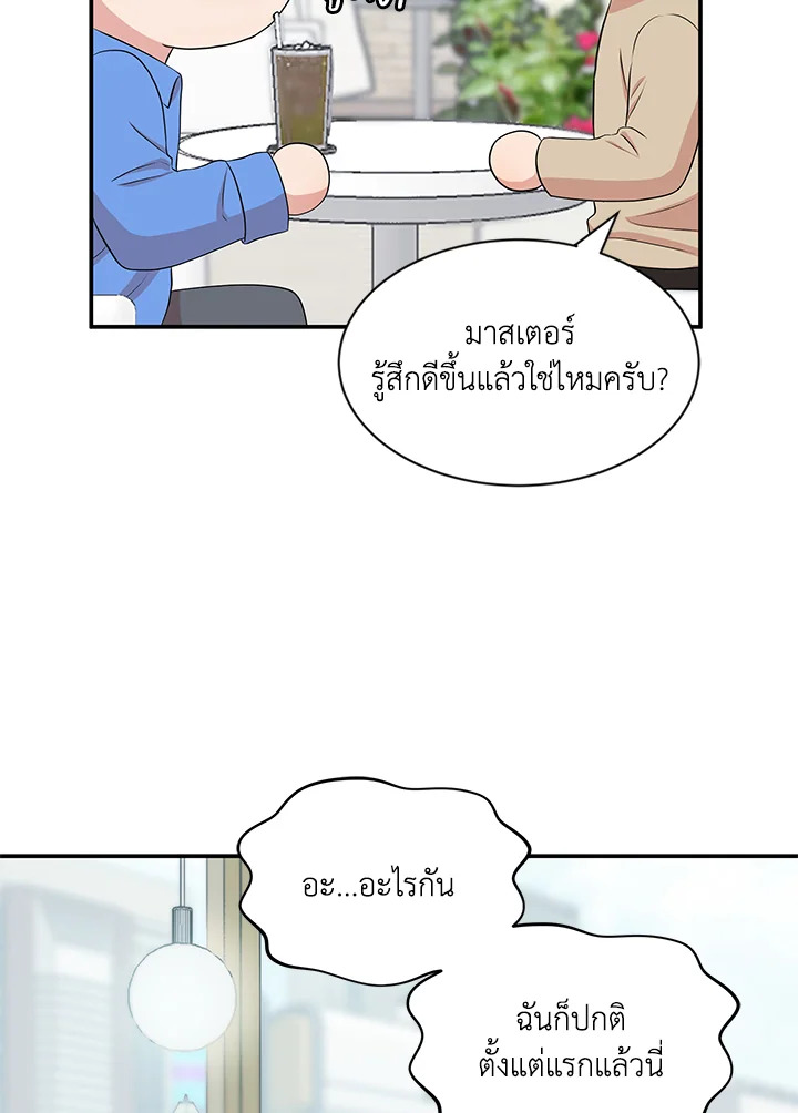 หน้า 78