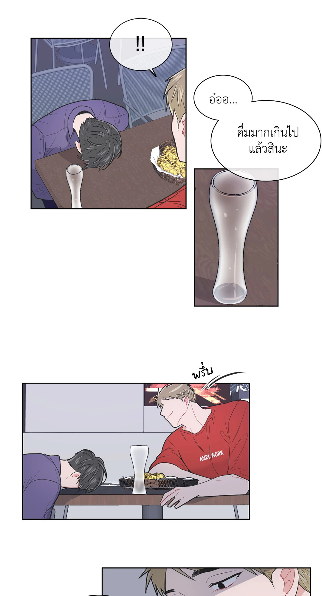 หน้า 22
