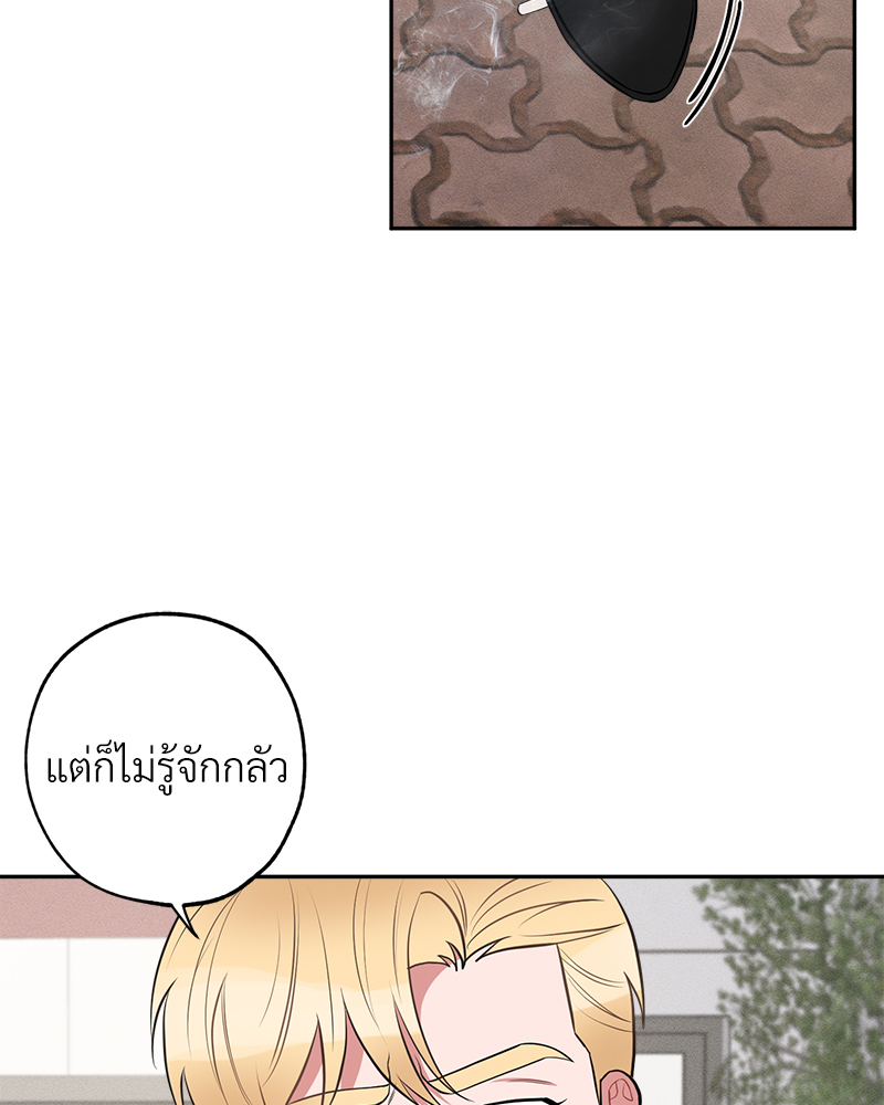 หน้า 84