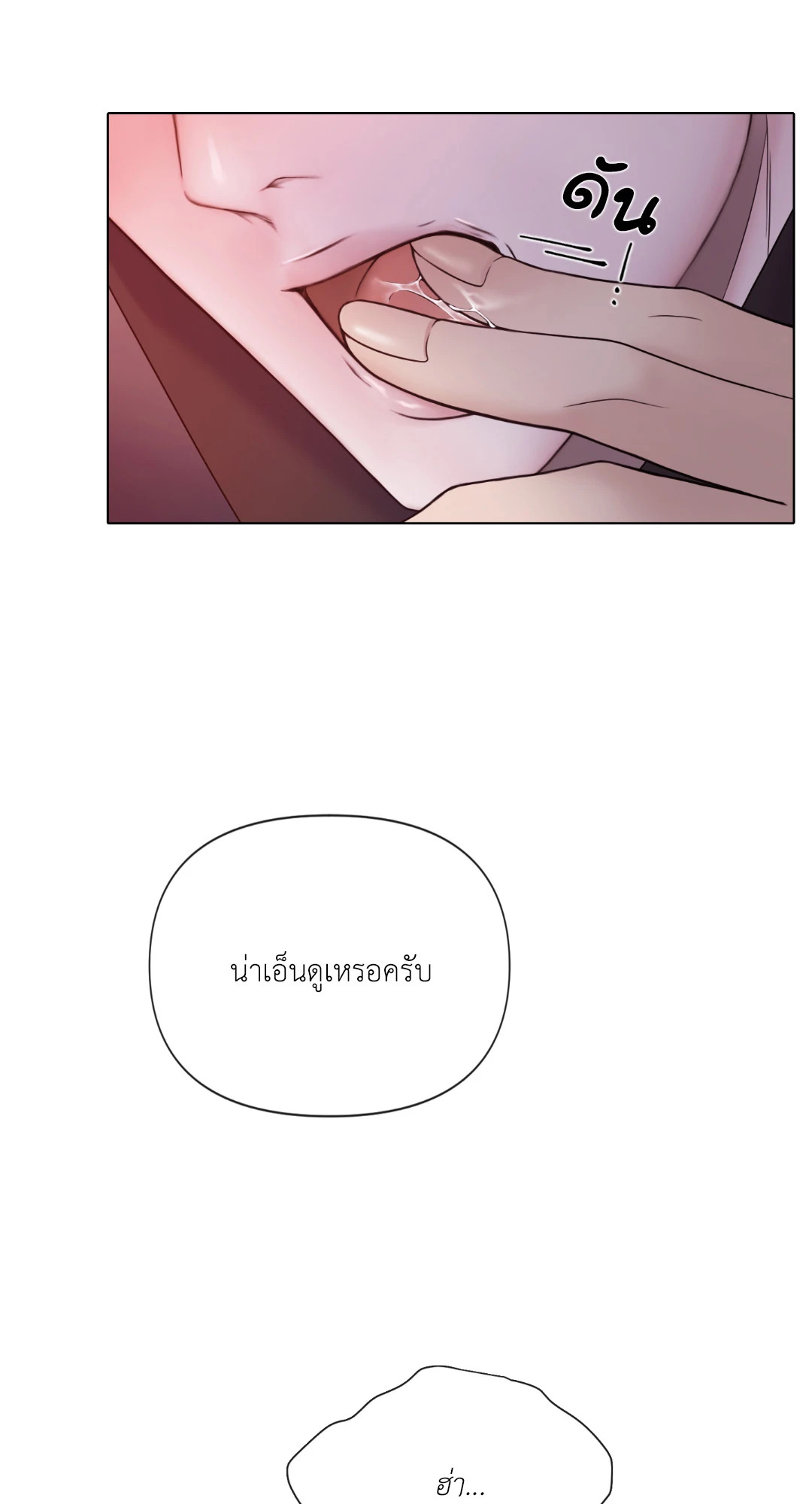 หน้า 79
