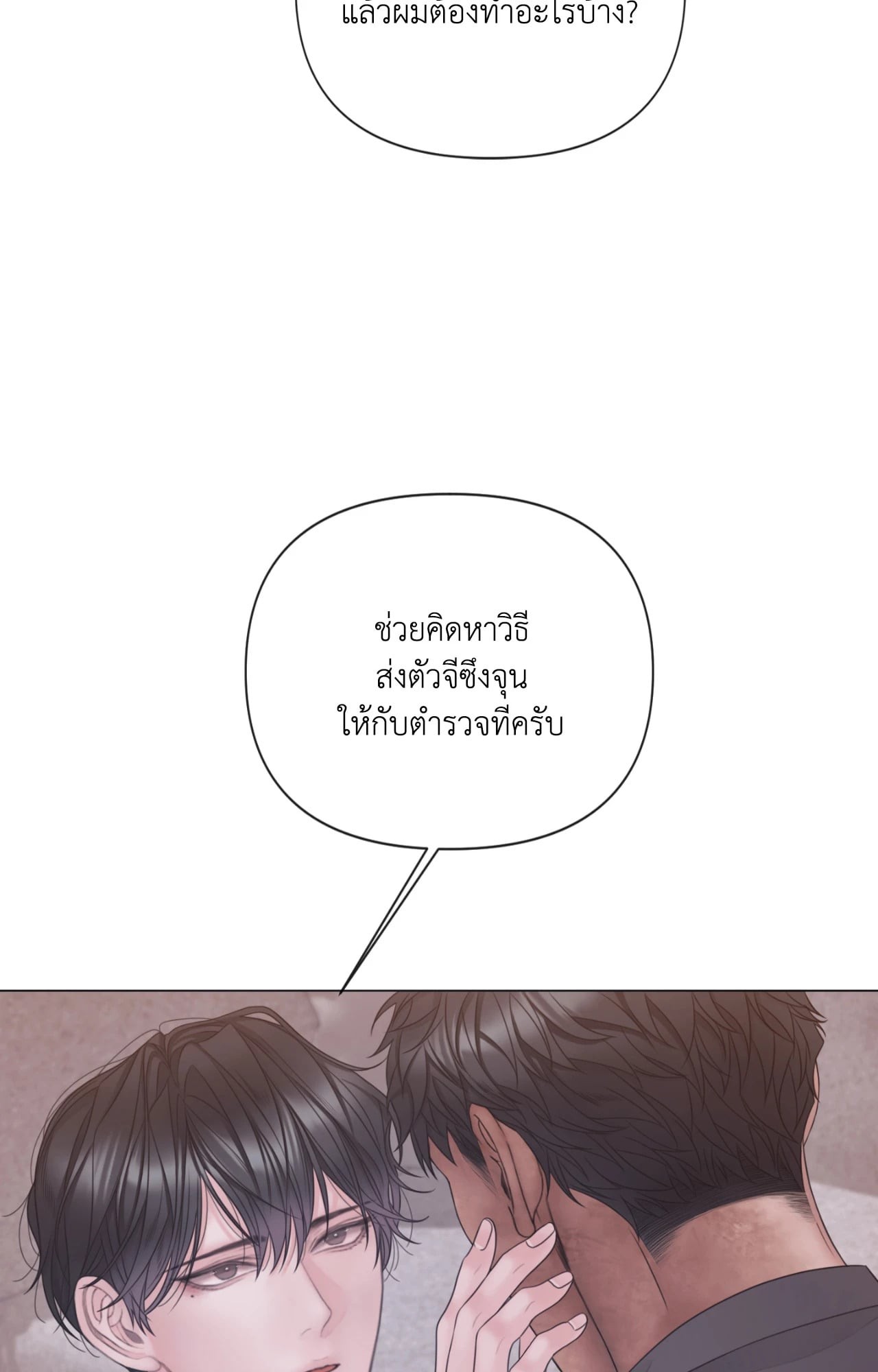 หน้า 77