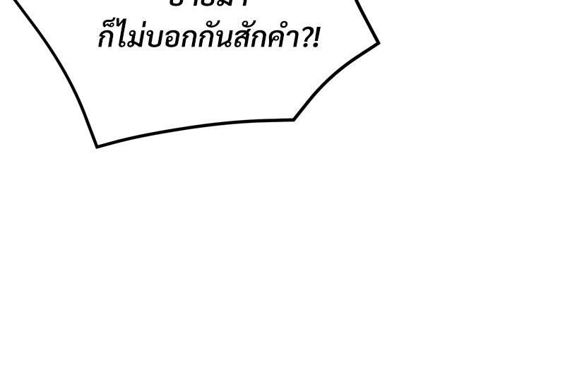 หน้า 111