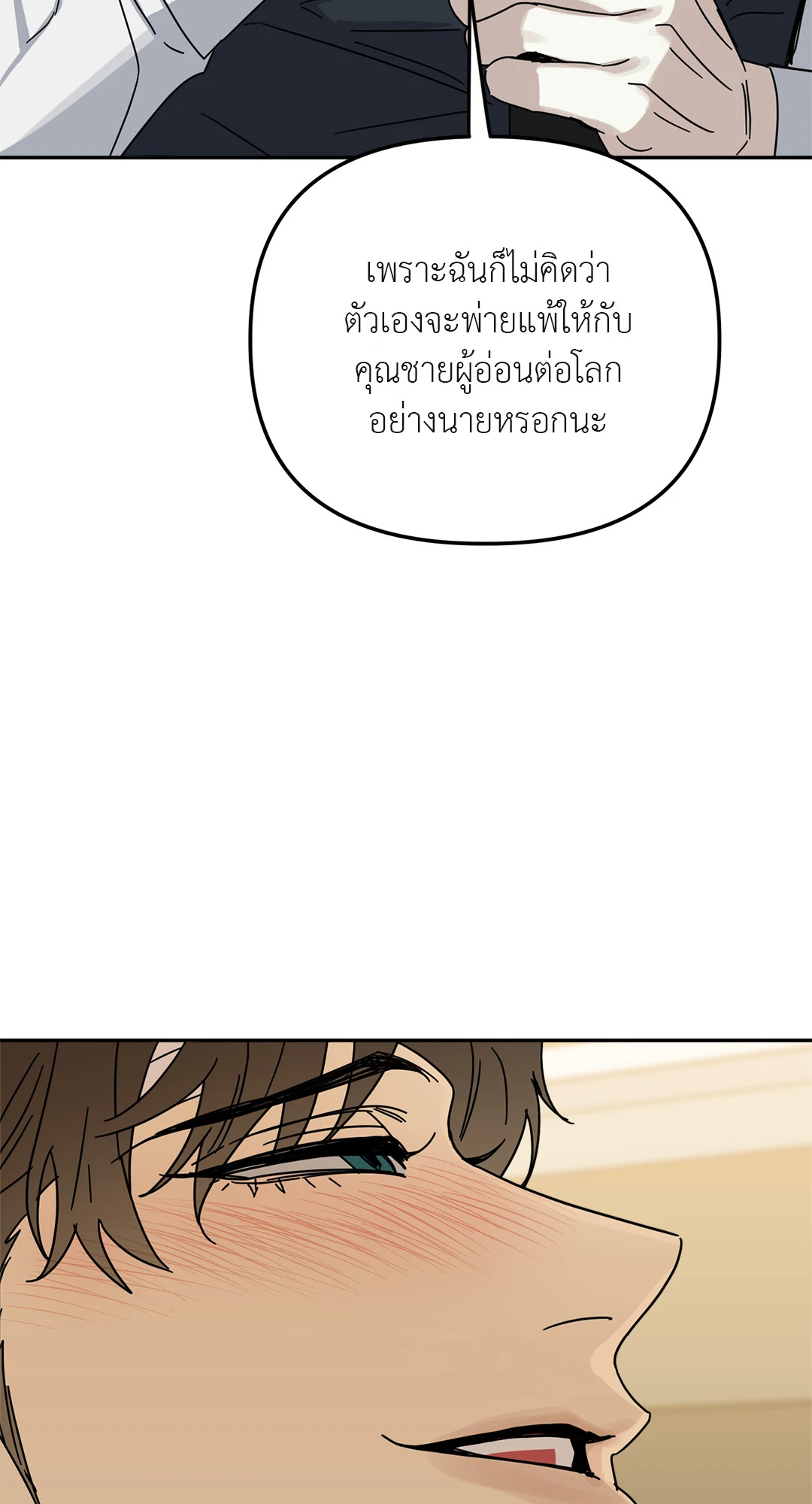 หน้า 94