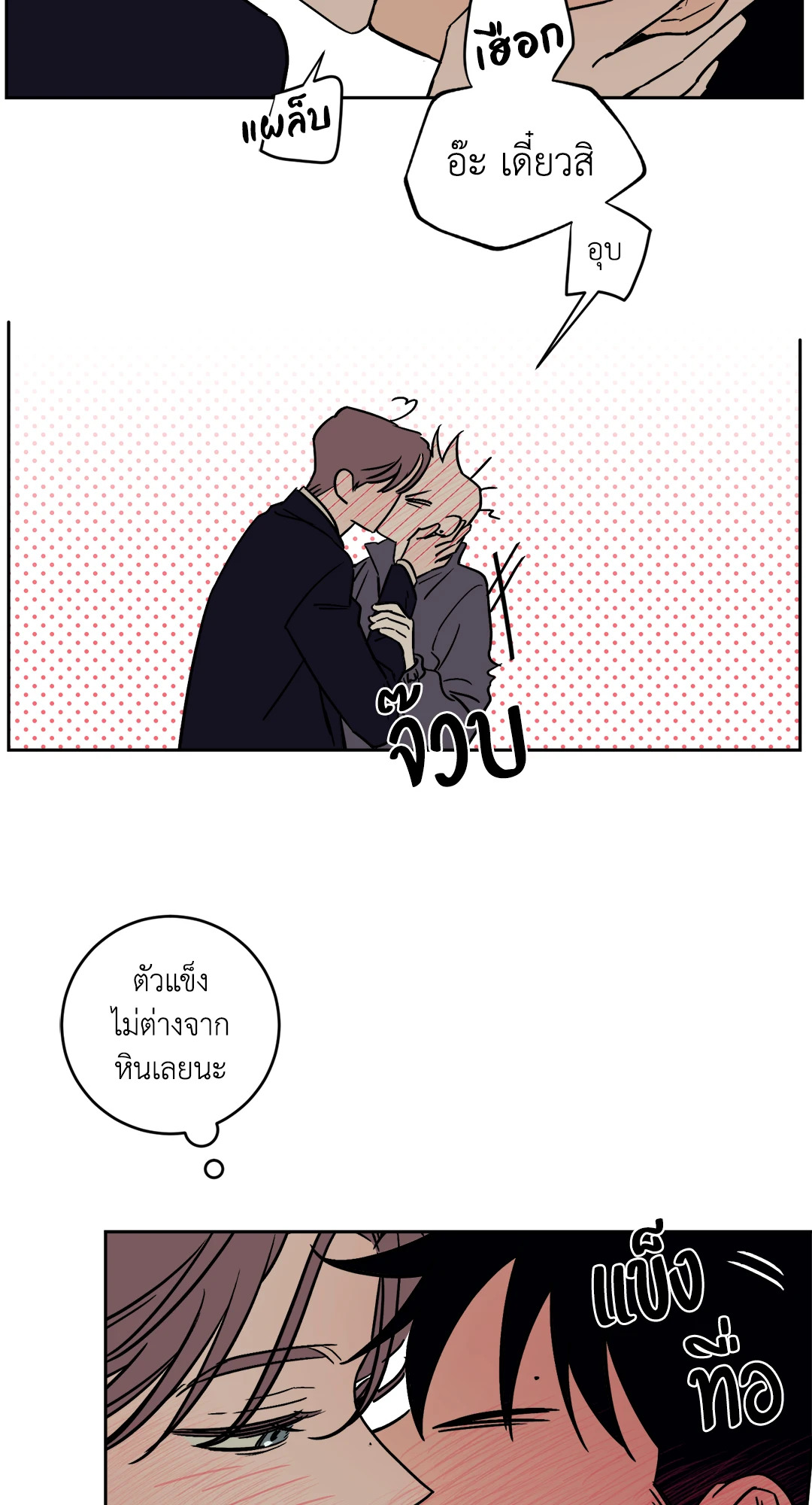 หน้า 39