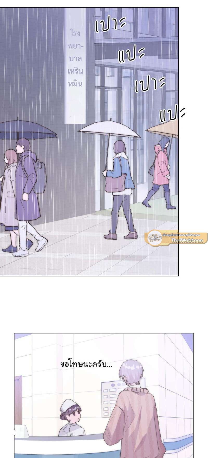 หน้า 47