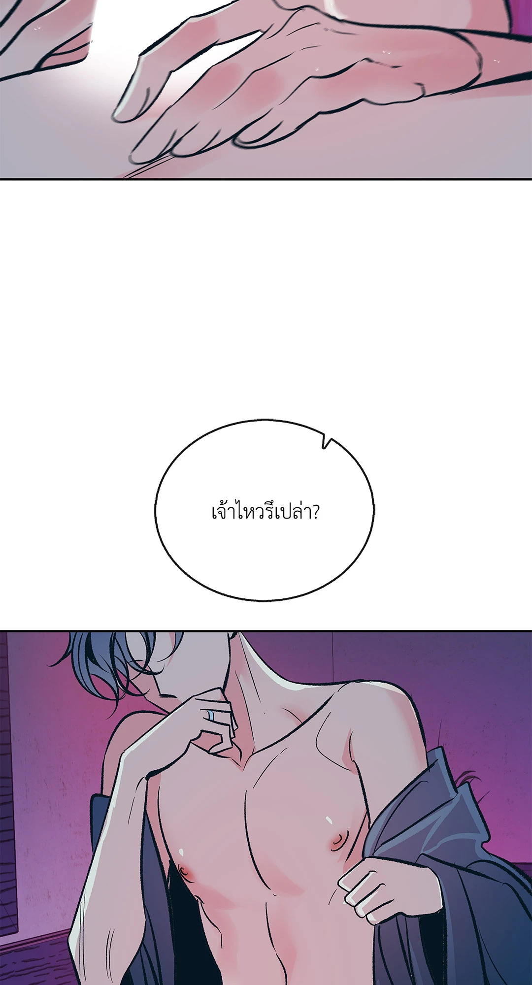 หน้า 29